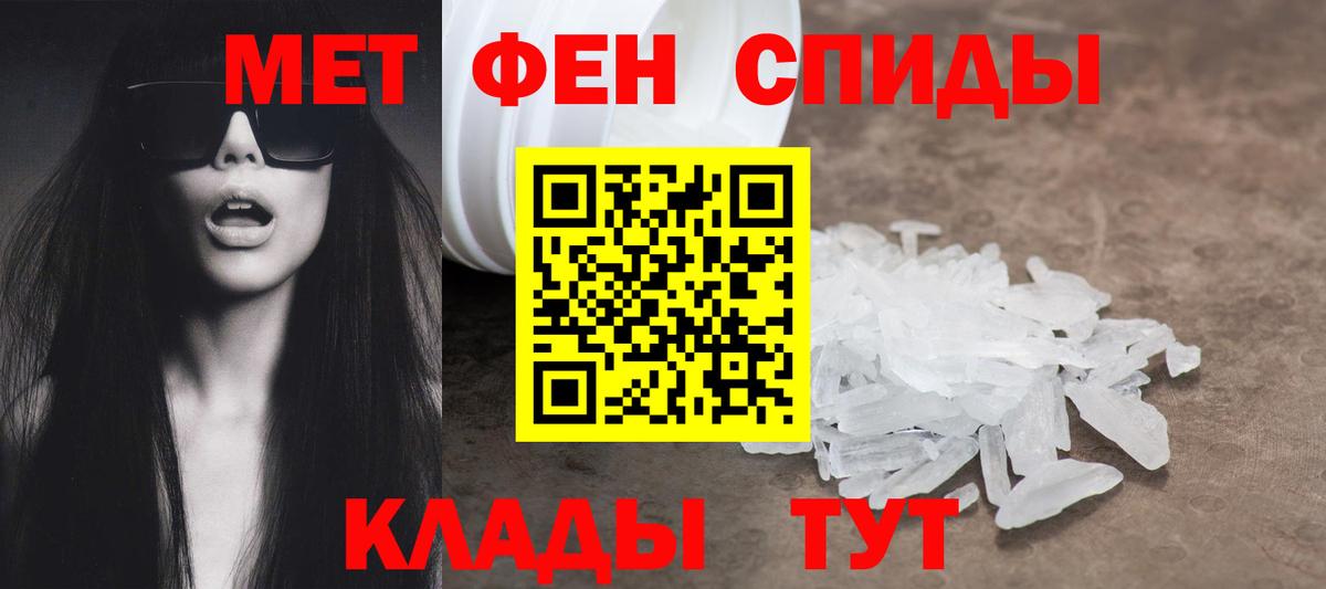 Людиново  Амфетамин VHQ  Вход с VPN 