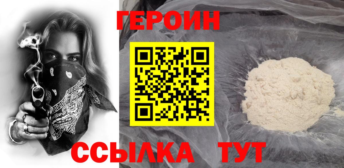 МДМА Людиново