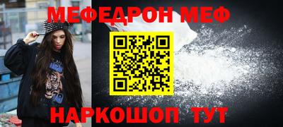 соль ск Кингисепп