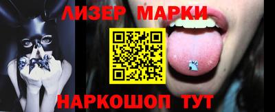 соль ск Кингисепп