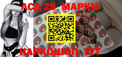 соль ск Кингисепп