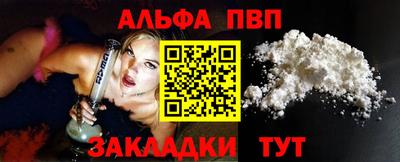 меф VHQ Кимры