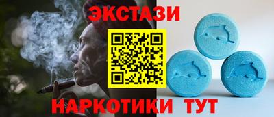 соль ск Кингисепп