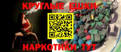 соль ск Кингисепп