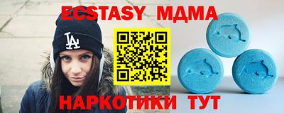 соль ск Кингисепп