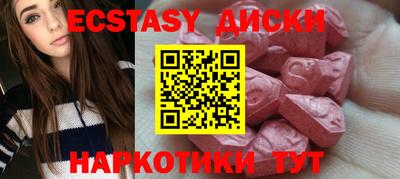 соль ск Кингисепп