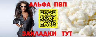 меф VHQ Кимры