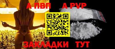 соль ск Кингисепп