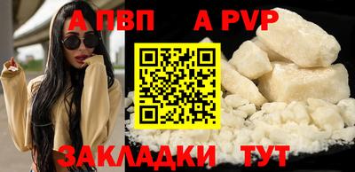 меф VHQ Кимры
