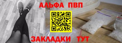винт Кинель
