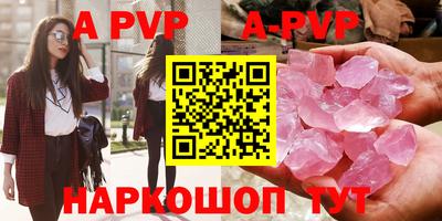 меф VHQ Кимры
