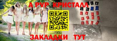 меф VHQ Кимры