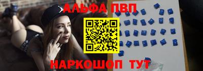 винт Кинель