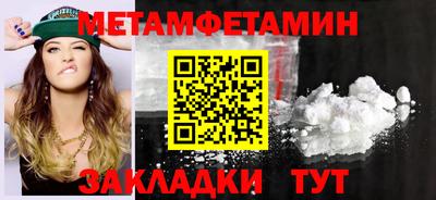 меф VHQ Кимры