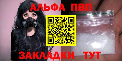 соль ск Кингисепп