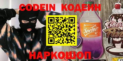 винт Кинель