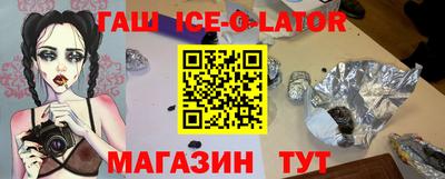 соль ск Кингисепп