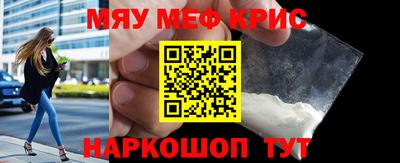 винт Кинель