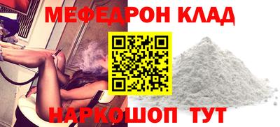 соль ск Кингисепп