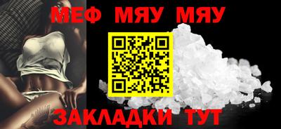 винт Кинель