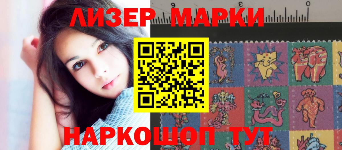 ОМГ ОМГ онион  Лсд 25 экстази кислота  Вход с VPN  LSD-25 экстази ecstasy  Людиново  LSD-25 экстази 