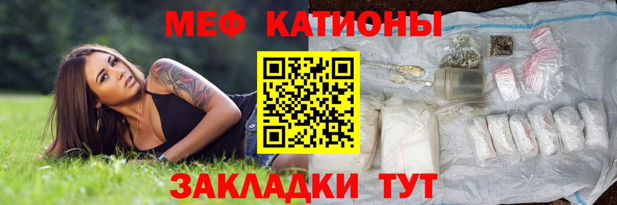 МЕФ Людиново