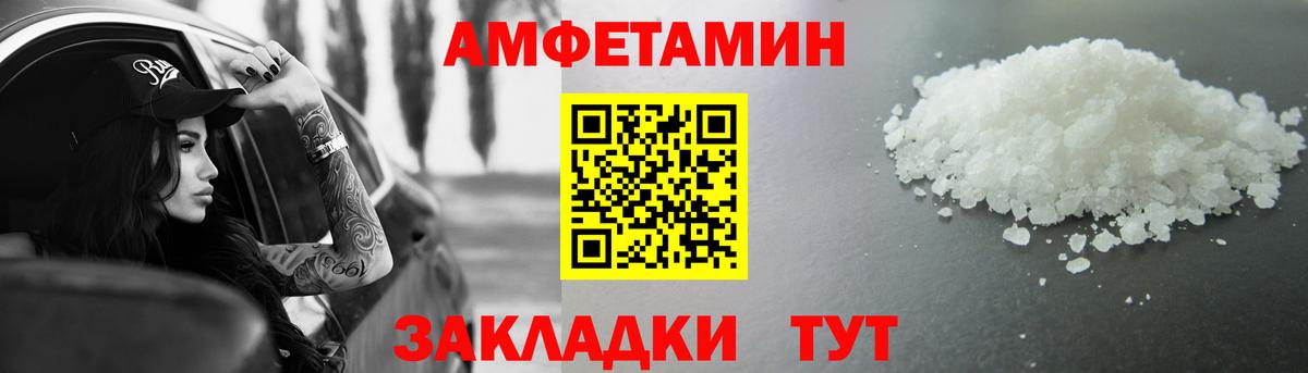 МЕТАМФЕТАМИН Methamphetamine Людиново