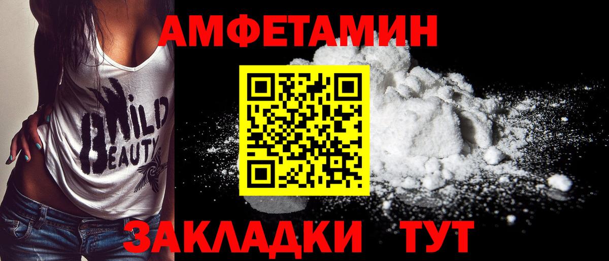 Людиново  МЕТАМФЕТАМИН Methamphetamine  Вход с VPN  МЕТАМФЕТАМИН Methamphetamine 