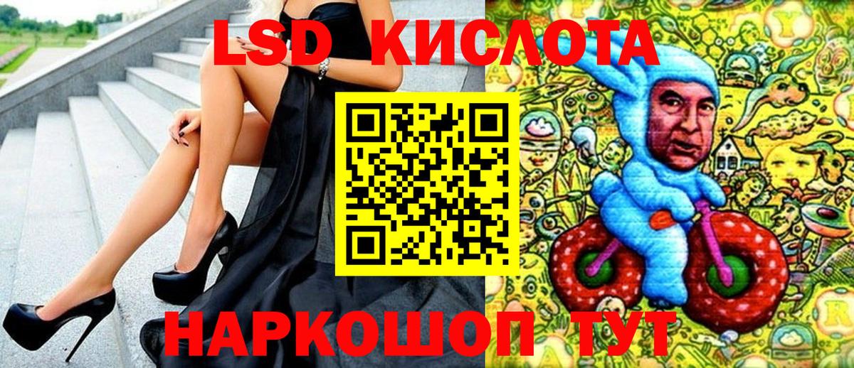 Марки N-bome 1500мкг Людиново